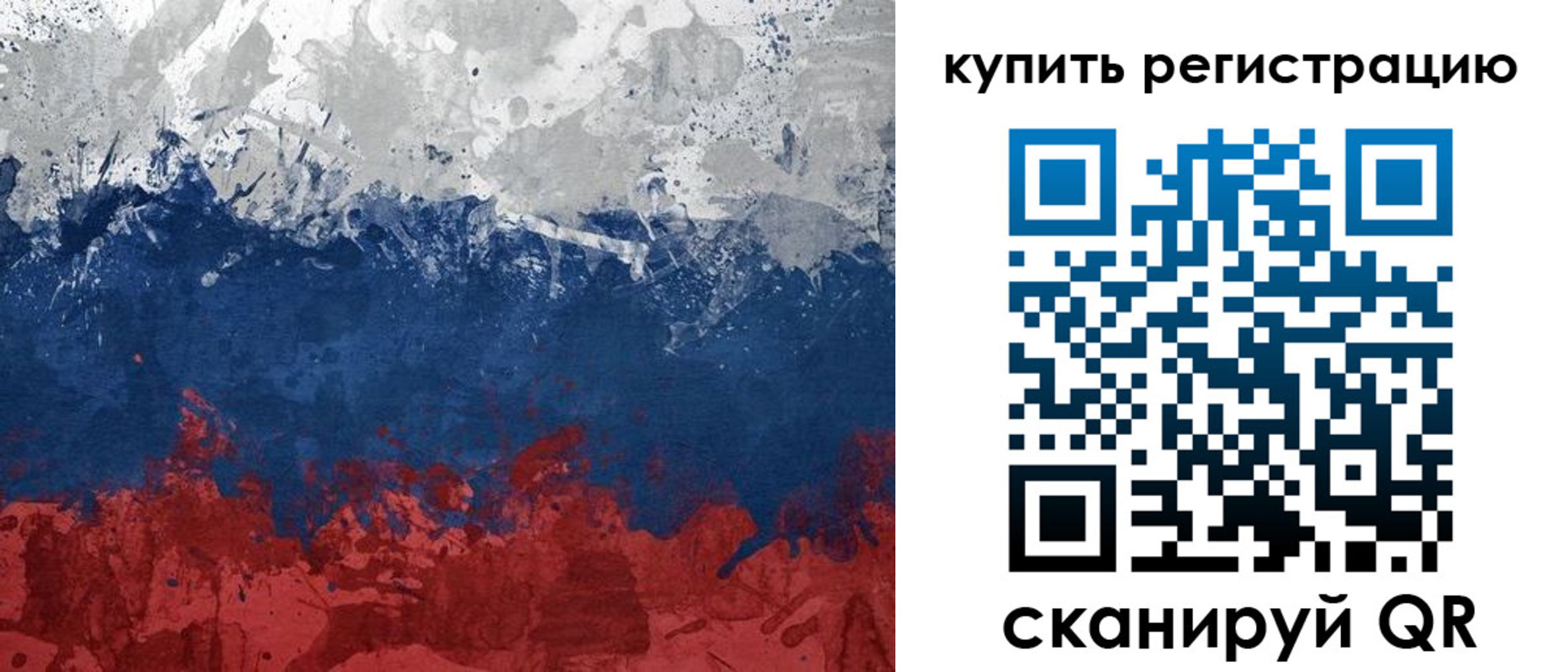 временная регистрация адрес в Вяземском